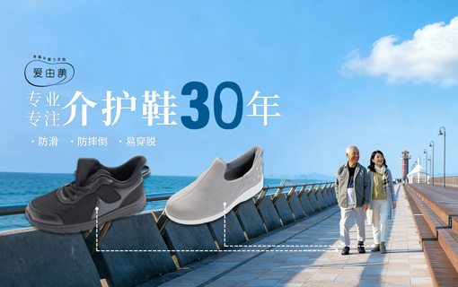 爱由美（无锡）商贸有限公司